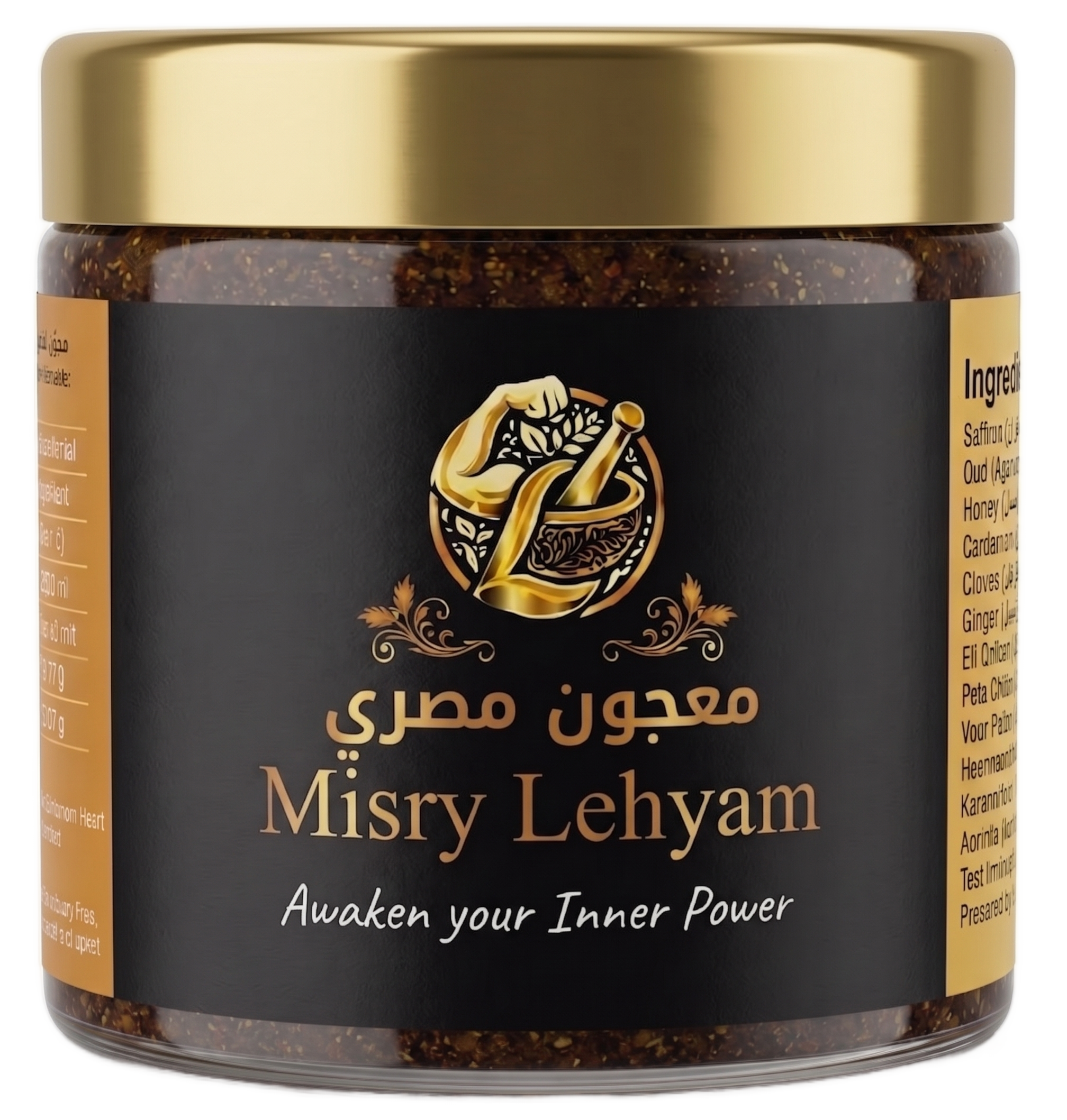 Misry Lehyam premium Ayurvedic product jar